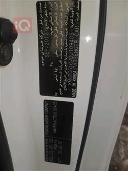 هيونداي فلوستر